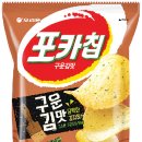 포카칩 구운김맛 출현! 이미지