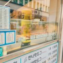 만나찹쌀꽈배기 이미지