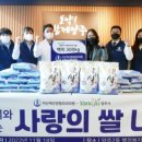 사랑정형외과의원 이미지