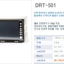 drt-501팝니다. 이미지