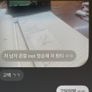 스카이노래래짱 | 소중해질 기억을 꼭꼭 담아둘게요~