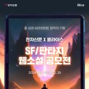 위즈스토리 이미지