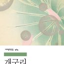 모옌 이미지