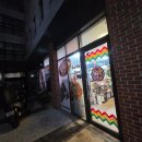 로꼬타코 | [로꼬브리또 위례점] 위례 타코 브리또 통닭 맛집 모두 먹어본 후기(통닭 1+1 이벤트중)