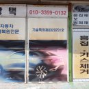 동양덴트