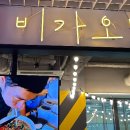 비가오면in여의도 이미지