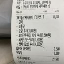 배떡하단점 네이버블로그