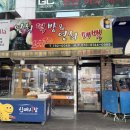 [맛집] 대구 수제맞춤떡 전문점 연희떡방과 백안발효 잔기지떡(증편) 후기