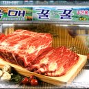 음매&꿀꿀정육점