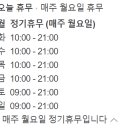 익산 고양이카페 아이캣유 이미지