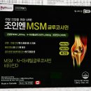 김온누리약국 이미지