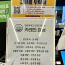아비꼬청주NC점