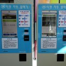 빛가람전망대 이미지