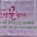 이유 정려각 | 이천시 제3회 호법꽃축제 여행후기