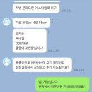 삐네일