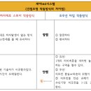 세아LED시스템 이미지