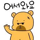 유지니몰
