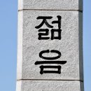 군외초등학교 이미지