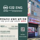 동우ENG