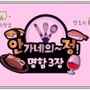 곰순대 이미지