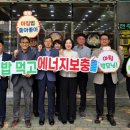 새통영농업협동조합 이미지