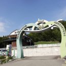 맹종죽테마공원 이미지