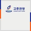 (유)동부렌트카 이미지