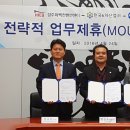 (주)엠앤티코리아 이미지