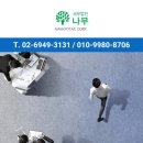 세무법인나무 이미지