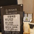 네쌍스헤어 네이버블로그