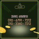 비용 발생없이 입력 / 수정이 가능한 " 현수막 LED 전광판" 소개 이미지