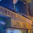 우2동-12 이미지