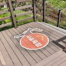 종은목장2 이미지