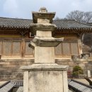 수덕사주유소