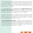 배추머리 이미지