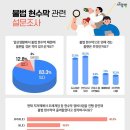 현수막닷컴