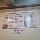 뒷고기와대패삼겹살 이미지