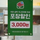 빙수과일화채전문점 빙과채 오창점 이미지