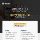 의료법인중앙의료재단 메디넷영동의원 이미지