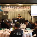 해양산업 이미지