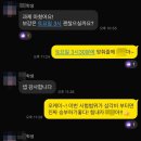 제이에이치수학 | 믿고 맡길 수 있는 수학 전문 교육, 제이에이치 수학교습소 후기