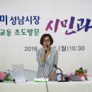 판교동 주민센터 이미지