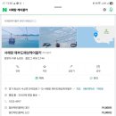 전곡항로14번길 이미지