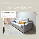 온정로 | 소형평수 가구추천! 모션 소파 ·확장형 식탁 설치 후기