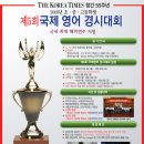 코리아국제인력 이미지