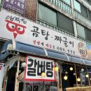 새명성약국 이미지