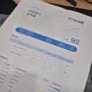 핏클래스학원