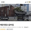 디바노래연습장 | [daily] 2023年 6月 기록 #4