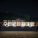 수원-1780 이미지