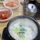 엄마순대국 이미지